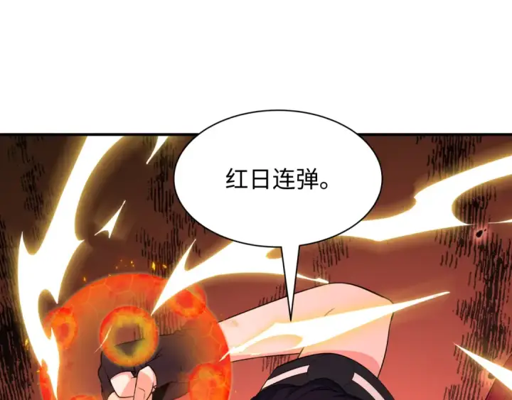 《全球诡异时代》第439话 扶桑篇图20