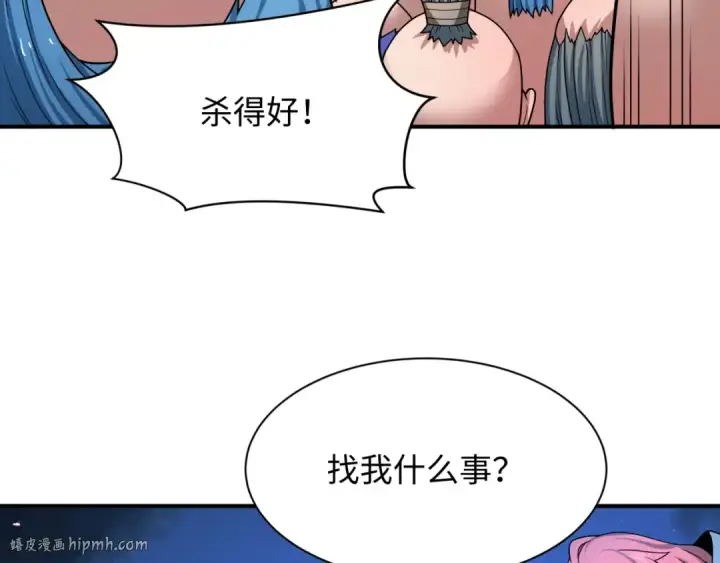 《全球诡异时代》第439话 扶桑篇图32