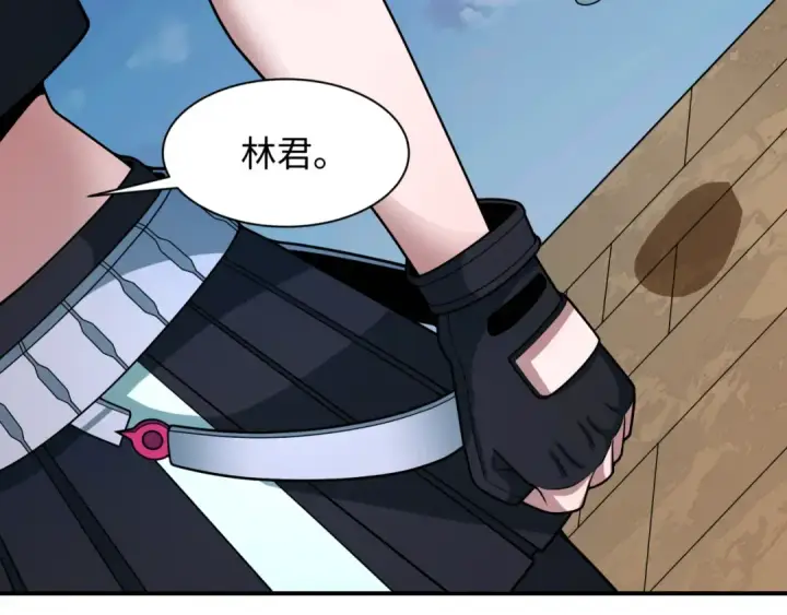 《全球诡异时代》第439话 扶桑篇图35