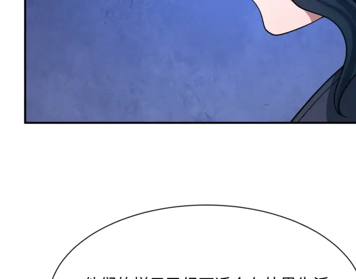 《全球诡异时代》第439话 扶桑篇图38