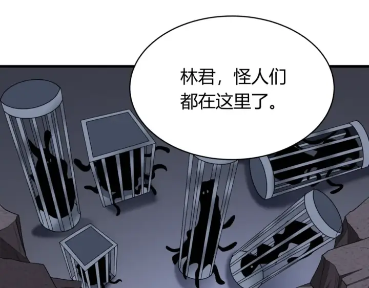 《全球诡异时代》第439话 扶桑篇图47