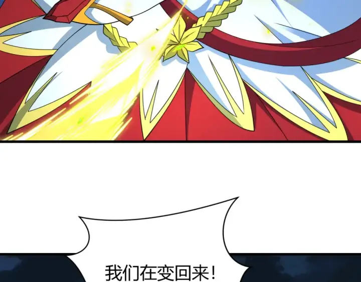 《全球诡异时代》第439话 扶桑篇图53