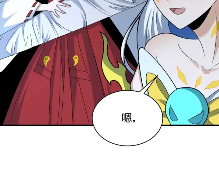 《全球诡异时代》第439话 扶桑篇图59