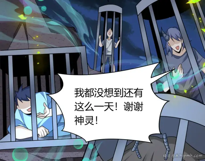 《全球诡异时代》第439话 扶桑篇图64