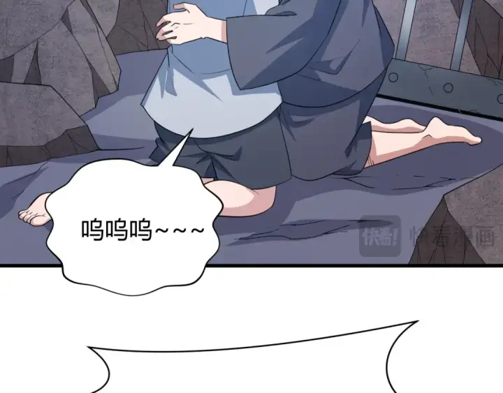 《全球诡异时代》第439话 扶桑篇图70