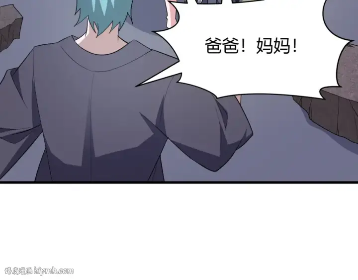 《全球诡异时代》第439话 扶桑篇图72