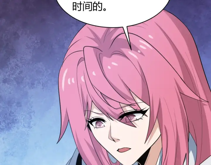 《全球诡异时代》第439话 扶桑篇图79