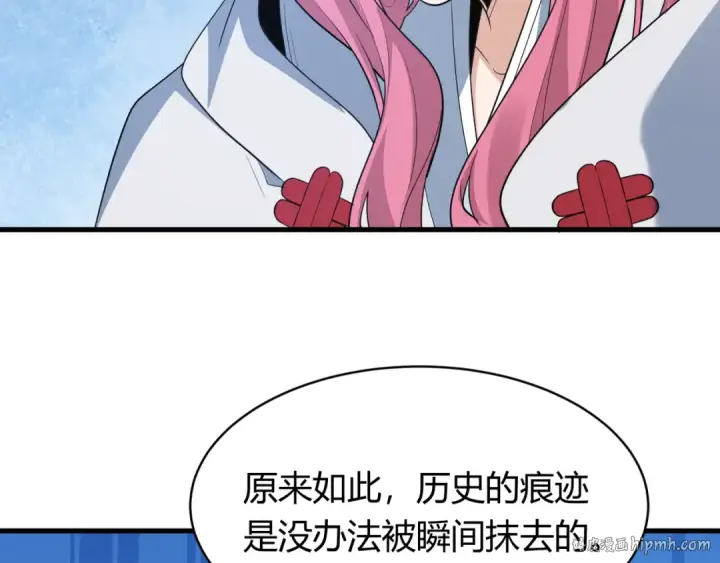 《全球诡异时代》第439话 扶桑篇图80