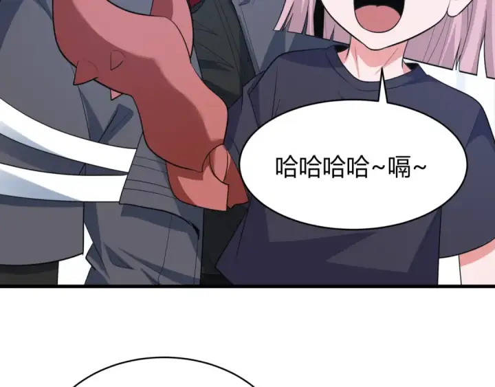 《全球诡异时代》第439话 扶桑篇图82