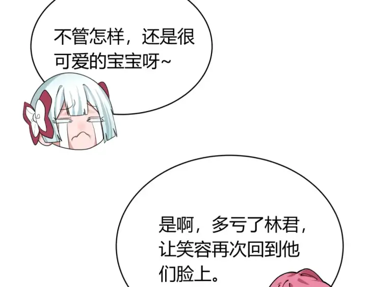 《全球诡异时代》第439话 扶桑篇图83
