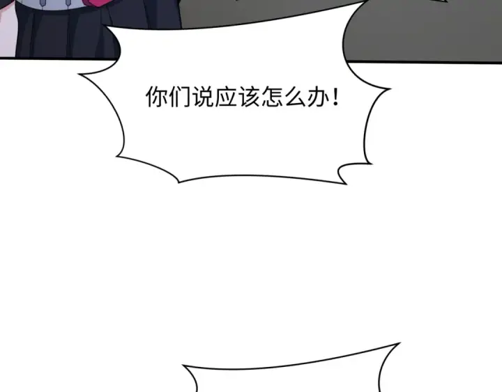 《全球诡异时代》第439话 扶桑篇图9