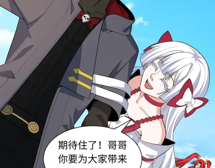 《全球诡异时代》第440话 扶桑篇图105