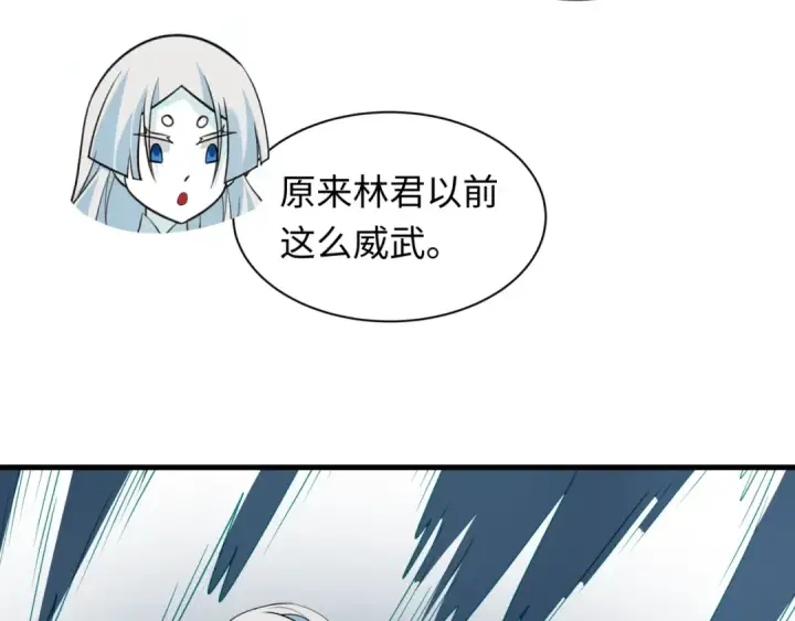 《全球诡异时代》第440话 扶桑篇图108