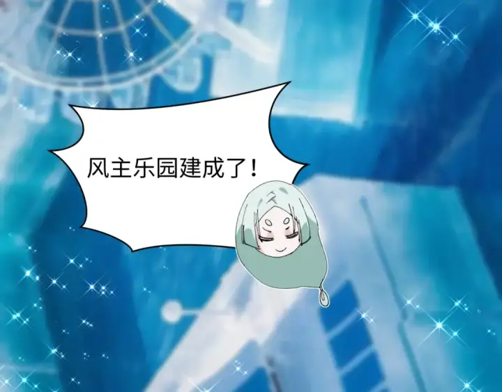 《全球诡异时代》第440话 扶桑篇图121