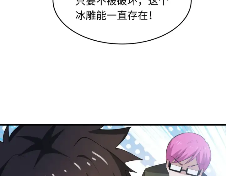 《全球诡异时代》第440话 扶桑篇图126