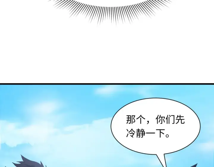 《全球诡异时代》第440话 扶桑篇图133