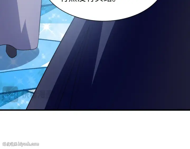 《全球诡异时代》第440话 扶桑篇图136