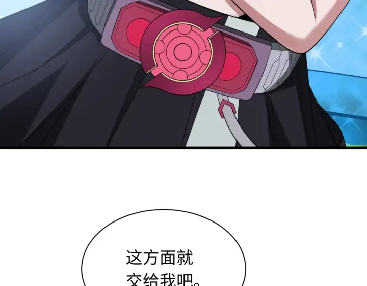 《全球诡异时代》第440话 扶桑篇图140