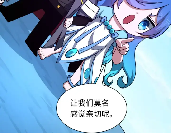 《全球诡异时代》第440话 扶桑篇图150