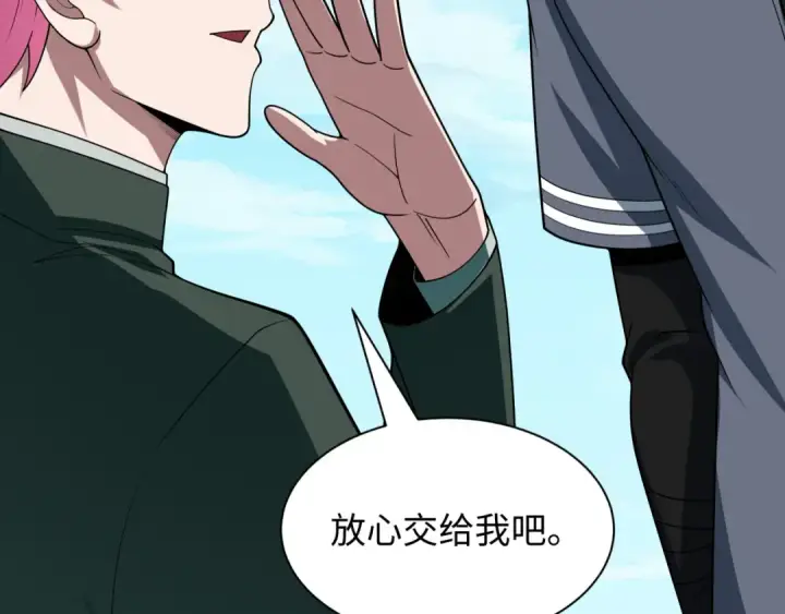 《全球诡异时代》第440话 扶桑篇图159