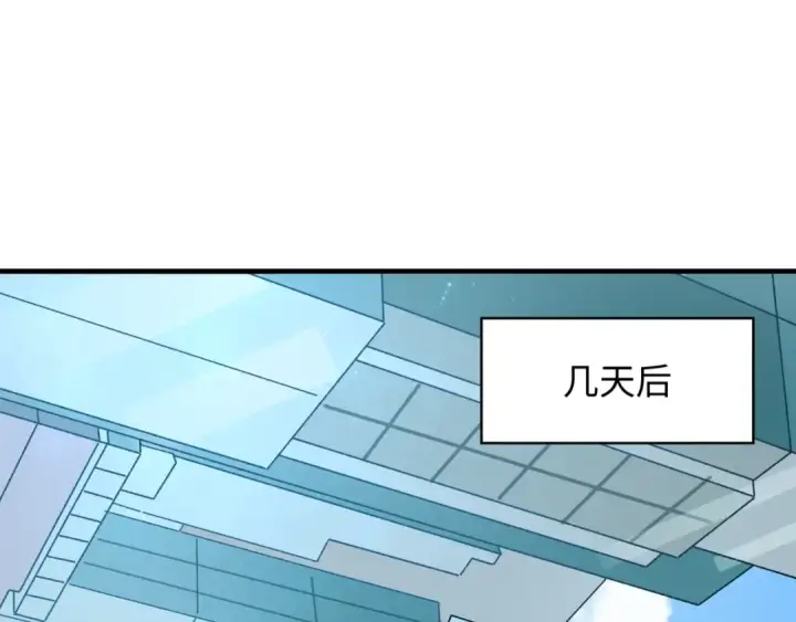 《全球诡异时代》第440话 扶桑篇图164