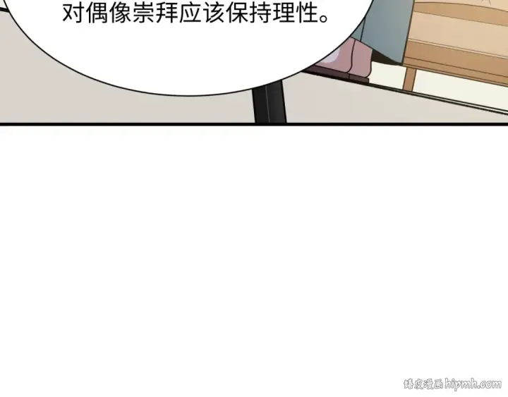 《全球诡异时代》第440话 扶桑篇图176