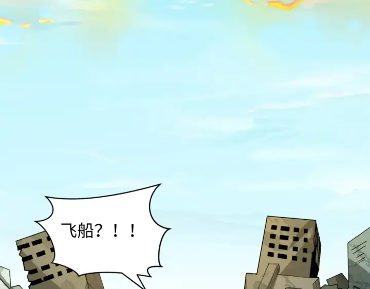 《全球诡异时代》第440话 扶桑篇图18