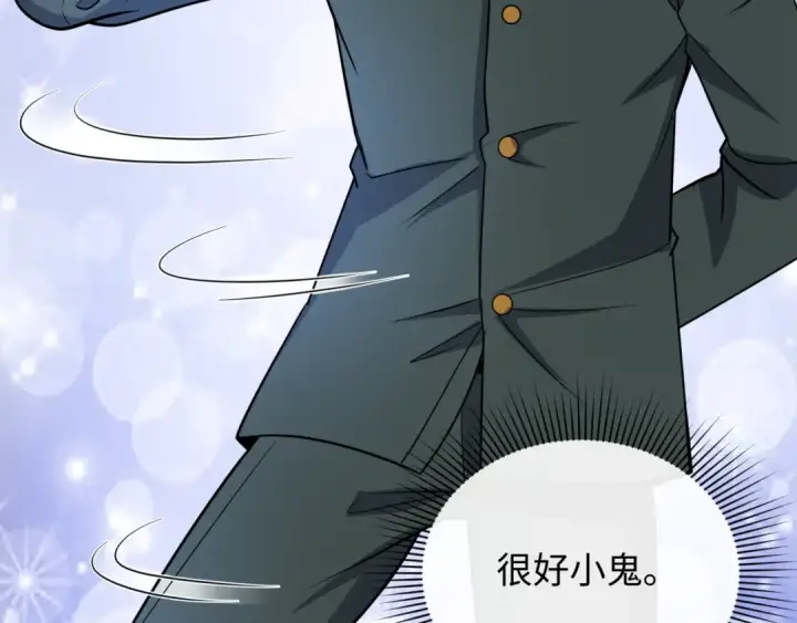 《全球诡异时代》第440话 扶桑篇图189