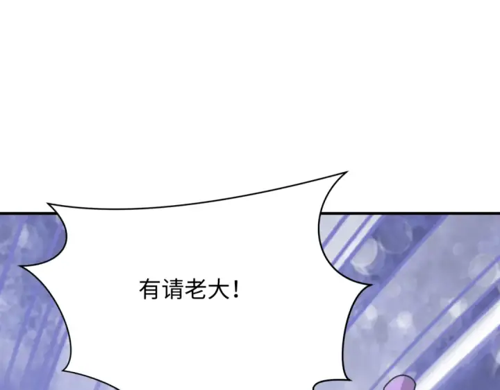 《全球诡异时代》第440话 扶桑篇图191