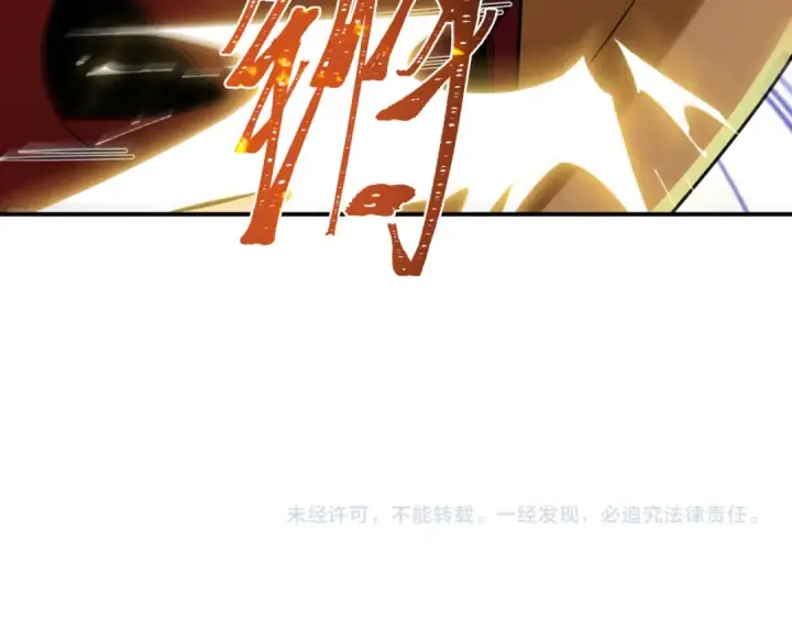 《全球诡异时代》第440话 扶桑篇图194