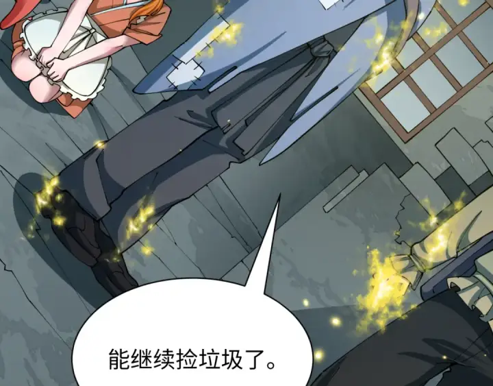 《全球诡异时代》第440话 扶桑篇图28