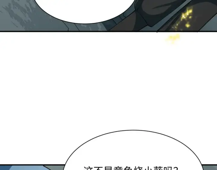 《全球诡异时代》第440话 扶桑篇图29
