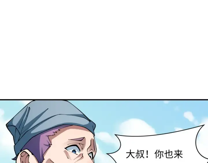 《全球诡异时代》第440话 扶桑篇图33