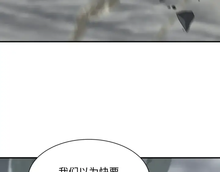 《全球诡异时代》第440话 扶桑篇图39