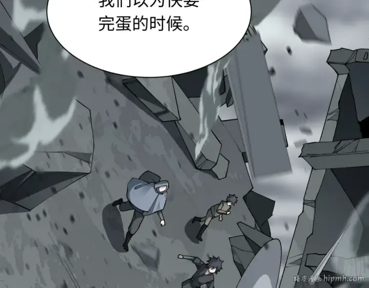 《全球诡异时代》第440话 扶桑篇图40