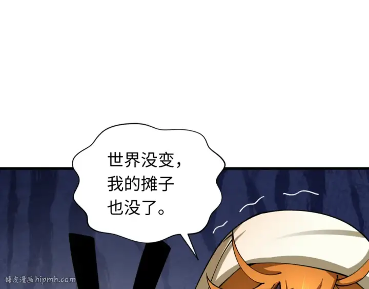 《全球诡异时代》第440话 扶桑篇图64