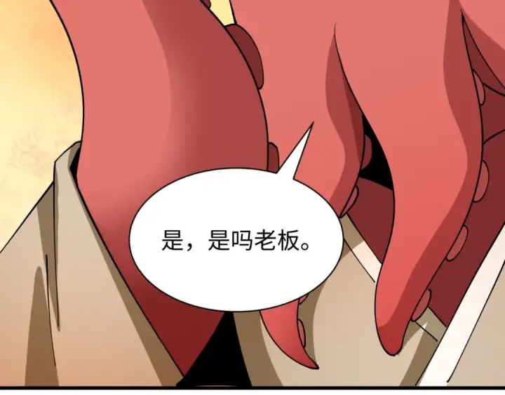 《全球诡异时代》第440话 扶桑篇图76