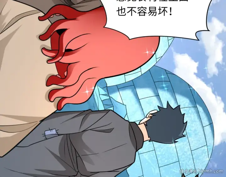 《全球诡异时代》第440话 扶桑篇图96