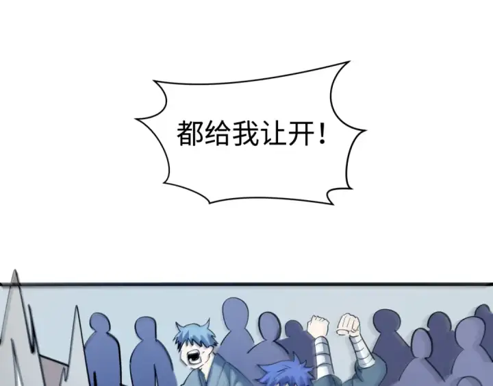 《全球诡异时代》第441章 扶桑篇图100