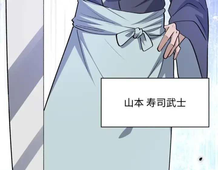 《全球诡异时代》第441章 扶桑篇图106