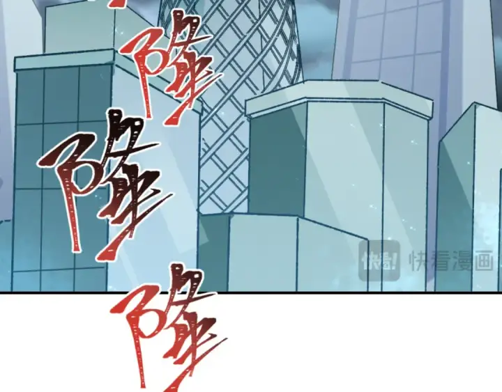 《全球诡异时代》第441章 扶桑篇图12