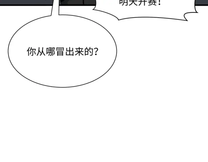 《全球诡异时代》第441章 扶桑篇图147