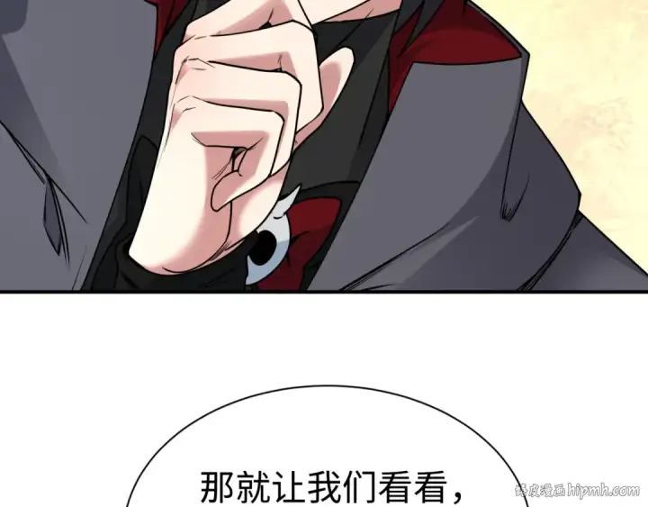 《全球诡异时代》第441章 扶桑篇图160