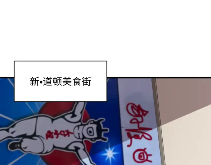 《全球诡异时代》第441章 扶桑篇图37