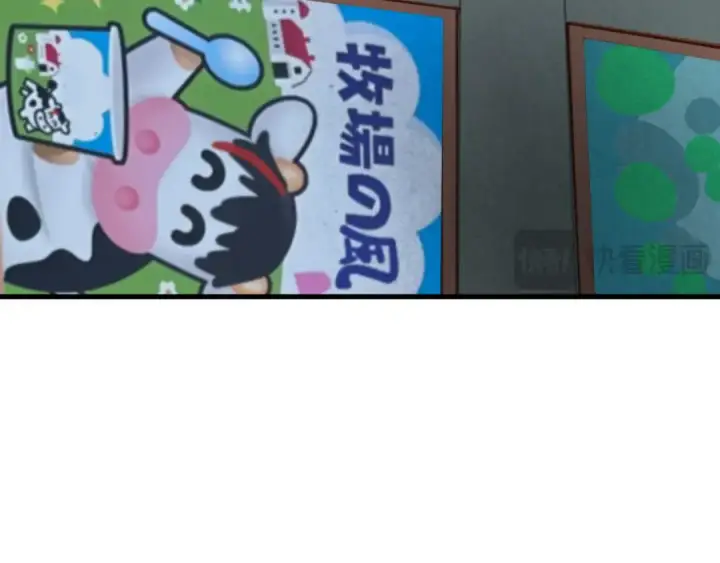 《全球诡异时代》第441章 扶桑篇图41