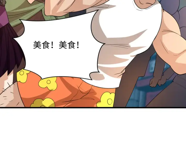 《全球诡异时代》第441章 扶桑篇图50