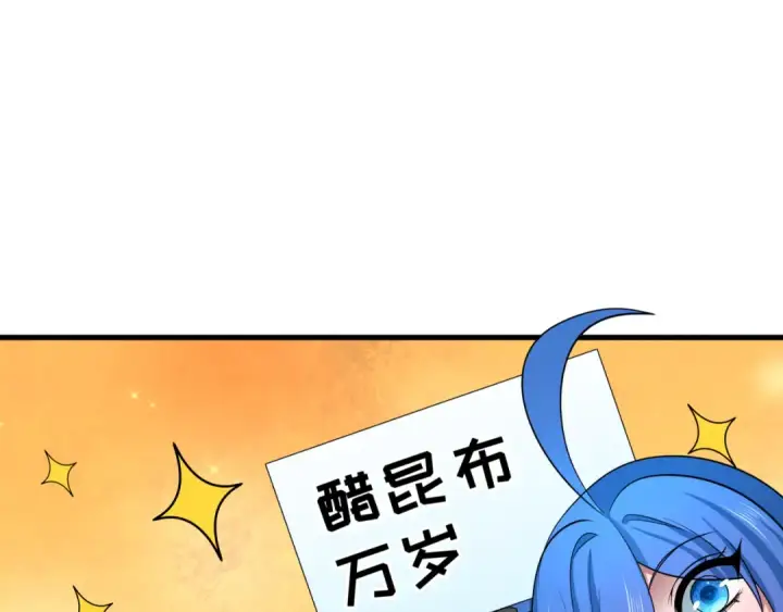 《全球诡异时代》第441章 扶桑篇图59