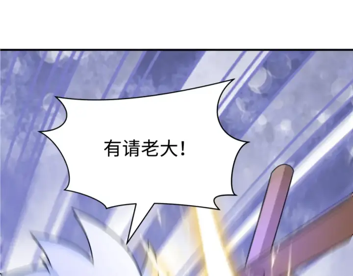 《全球诡异时代》第441章 扶桑篇图6