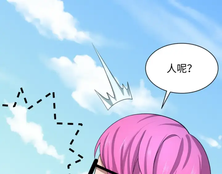 《全球诡异时代》第441章 扶桑篇图66