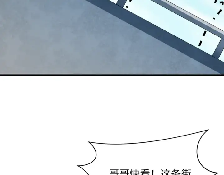 《全球诡异时代》第441章 扶桑篇图68